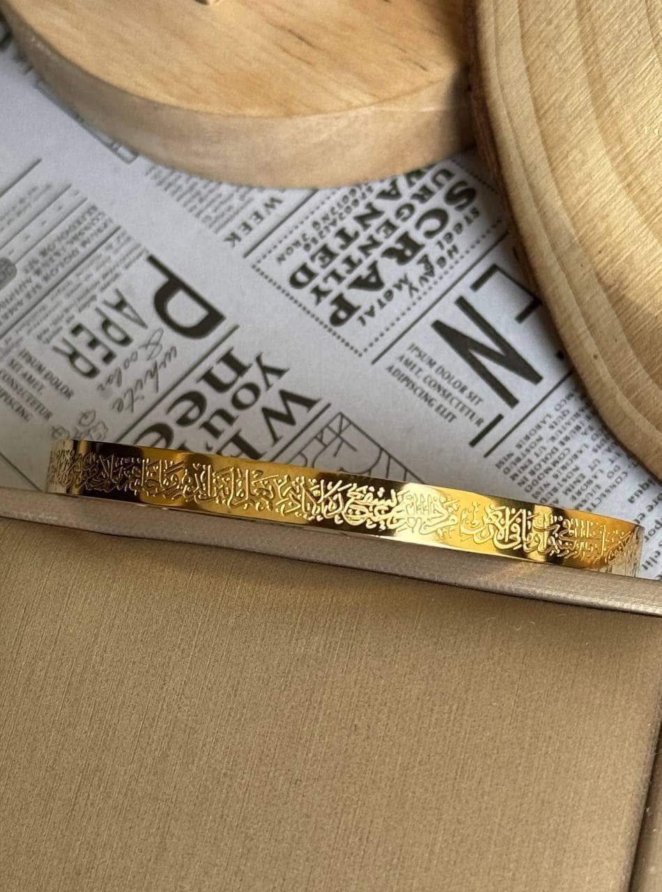Set Bangle,Necklace & Ring Quran