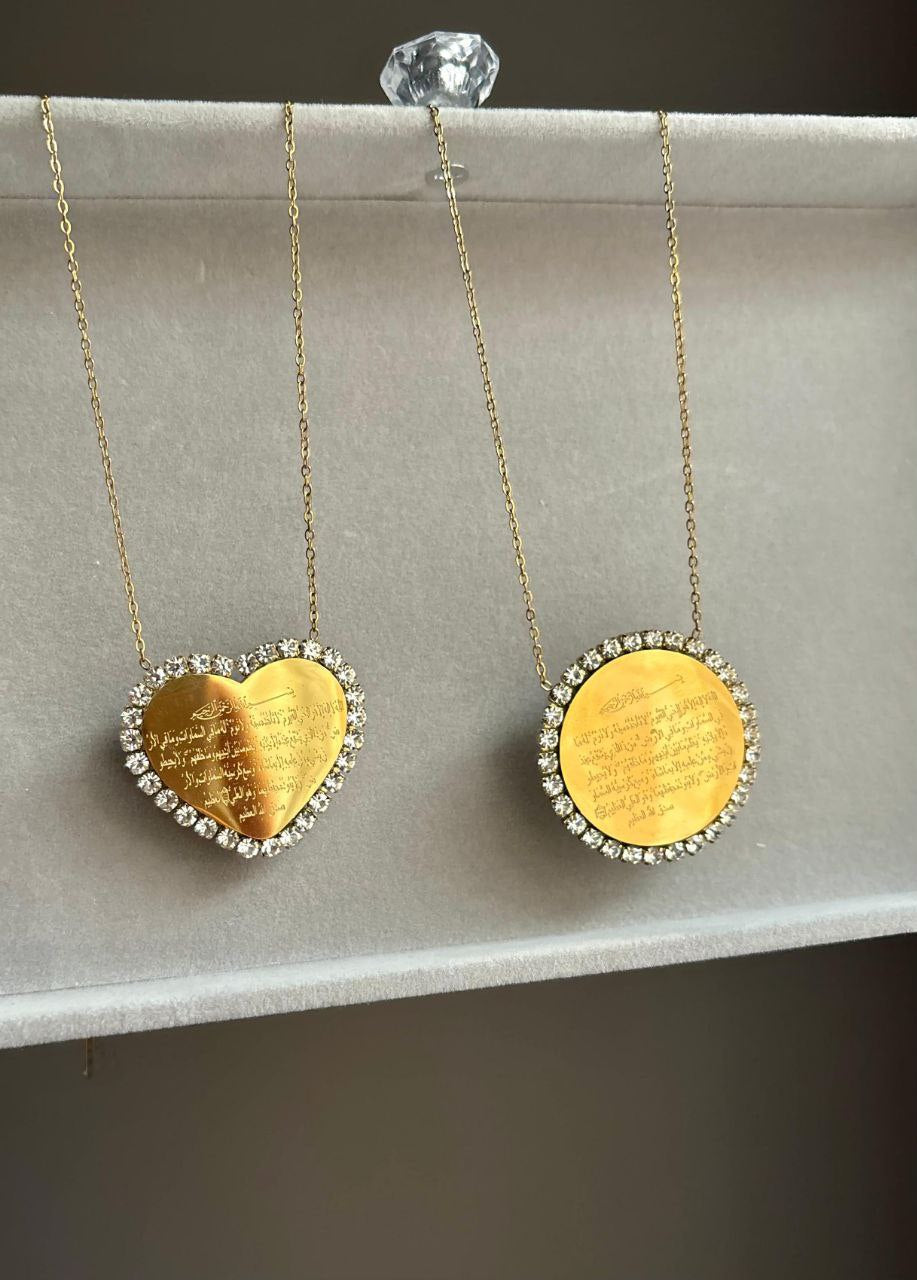 Quran Necklace
