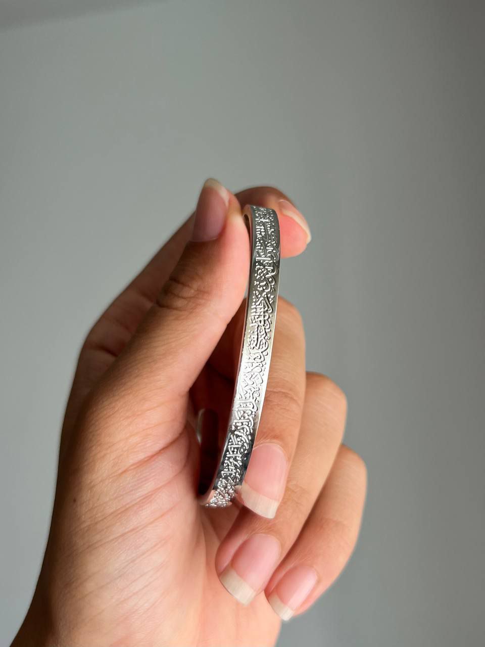 Silver Quran Bangle