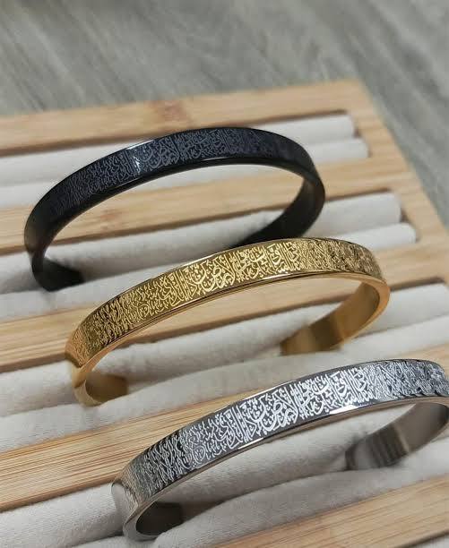 Quran Bangle