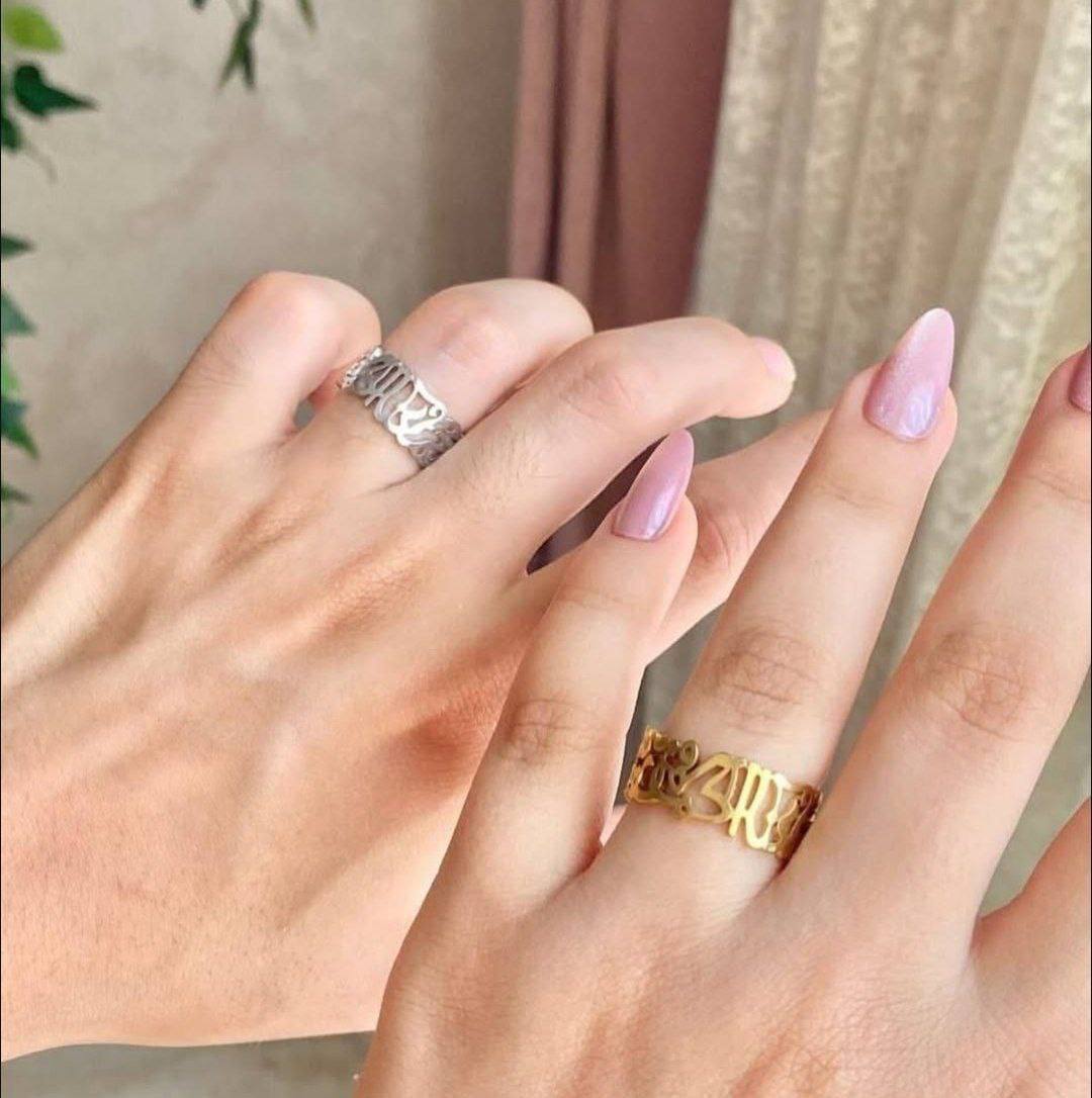 Couple Ring