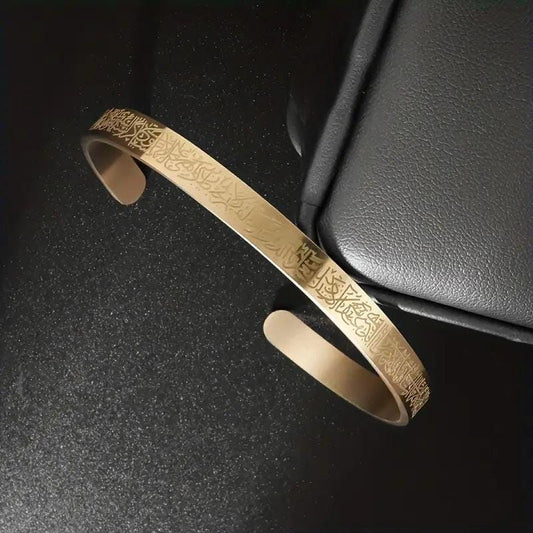 Quran Bangle