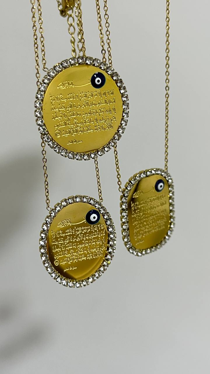 Quran Circular Necklace