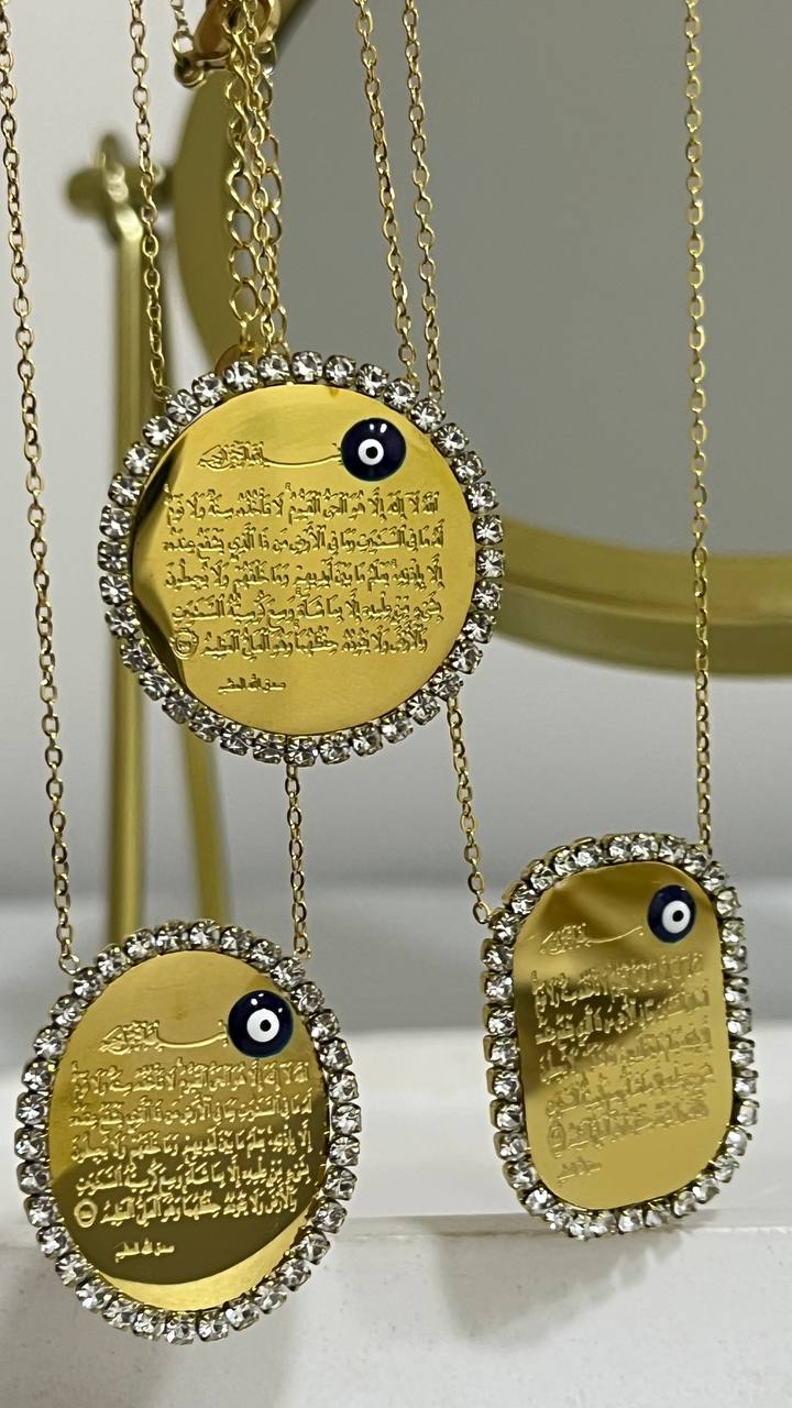 Quran Circular Necklace